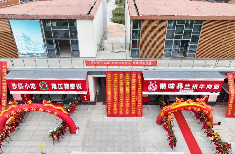 “全力以赴，大干四季度”專題系列報(bào)道（三）2.jpg